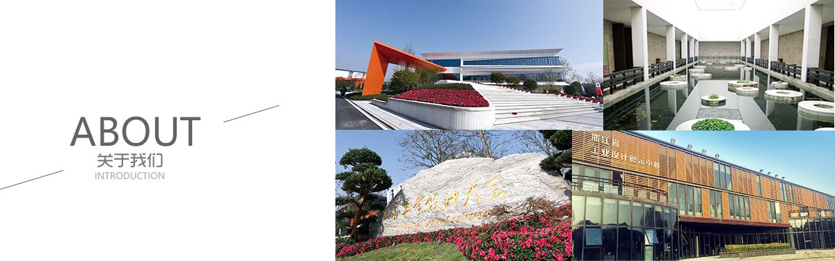 工业设计公司 工业设计公司